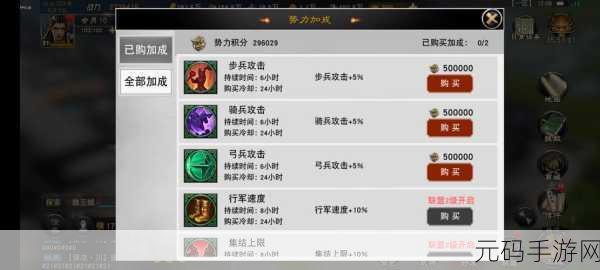 万国觉醒手游曹操技能加点全攻略