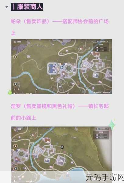 无限暖暖夏之气获取全攻略指南