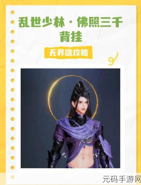 剑网 3河西飞剑任务全攻略指南