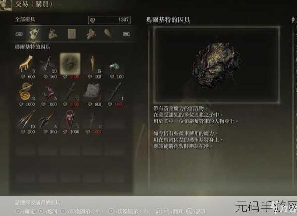 艾尔登法环加速区域全解析，畅玩无忧秘籍