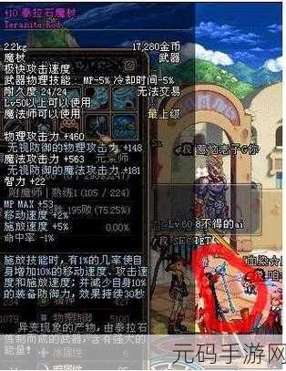 泰拉瑞亚宝石法杖大揭秘，谁是最强王者