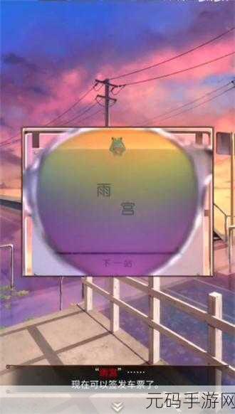 失物终点站 2 第二关通关秘籍大揭秘