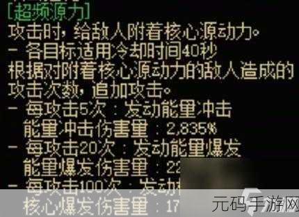 地下城与勇士，起源枪剑士传世武器属性大揭秘