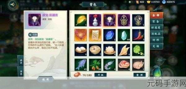剑网 3 指尖江湖丝绸获取秘籍大公开