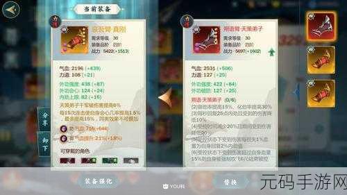 剑网 3 指尖江湖丝绸获取秘籍大公开
