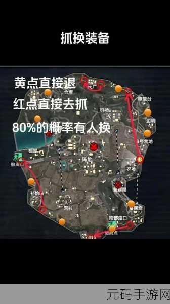 和平精英地铁逃生模式全攻略指南
