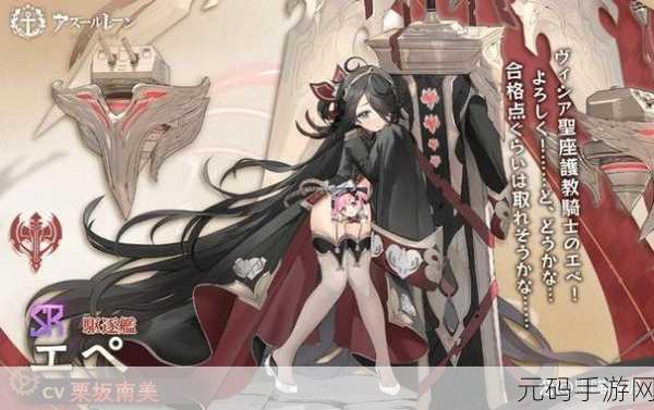 碧蓝航线，SR 重剑全新皮肤轻松获取指南