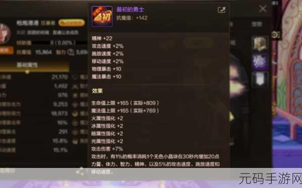 DNF 手游，稀有称号大揭秘，谁是最佳之选
