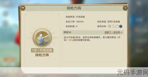 世界启元中铁公爵的无敌阵容组合攻略