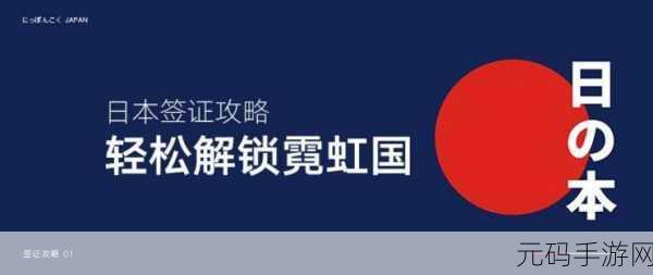 桃花师代币全攻略，轻松入手的秘诀大公开