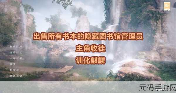 下一站江湖 2 蓝银石轻松获取全攻略