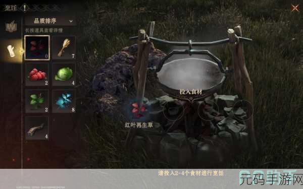 龙息神寂，探秘古战场遗迹 BOSS 致胜秘籍