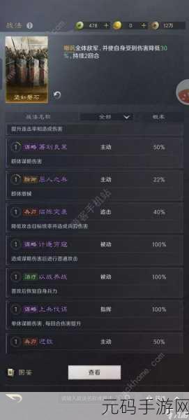三国谋定天下装备锻造材料获取全攻略