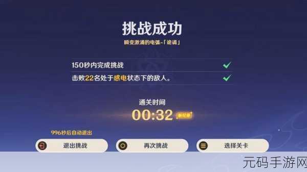 原神纷变繁相豪武谭第三天通关秘籍大揭秘