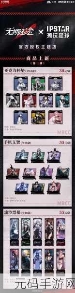 无期迷途，签名更改秘籍大公开