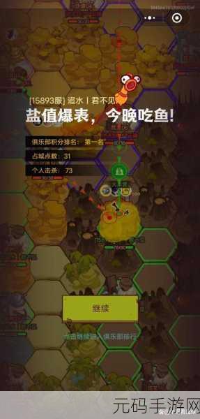 深度解析，咸鱼之王中灵贝的奇妙用途