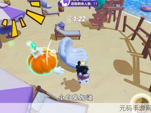蛋仔派对，南瓜入侵 24 人激战，玩法全解析