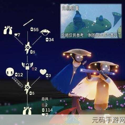 光遇 2024 端午节惊喜物品大揭秘