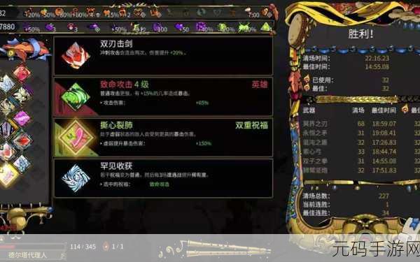 探索哈迪斯 2 中的强大武器世界