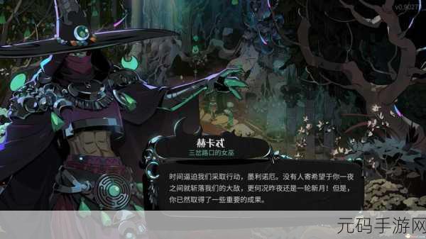 探索哈迪斯 2 中的强大武器世界