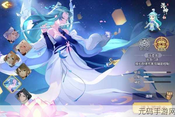 元气众生录，畅玩秘籍与网址全解析