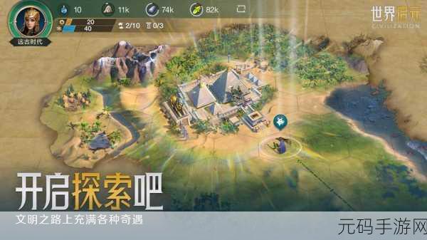 世界启元,夏卡阵容的无敌组合策略