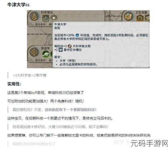 文明 6 营地选址秘籍,打造最强城邦根基