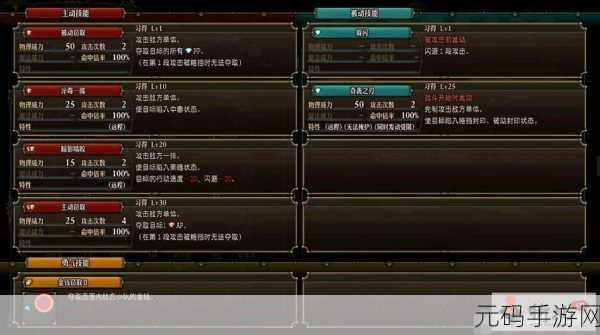 圣兽之王手游赫文利巴镇武器店物品全解析