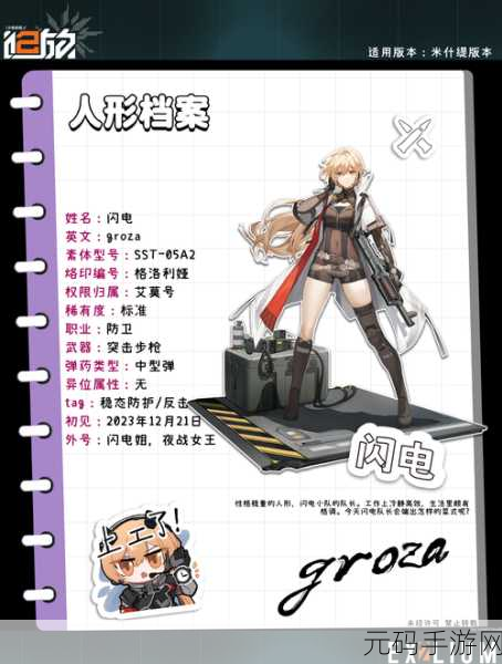 少女前线 2 追放,画质调整秘籍大公开