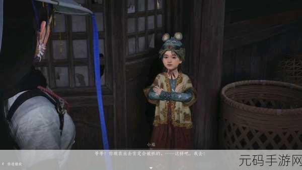燕云十六声佛花与鼠任务全攻略指南