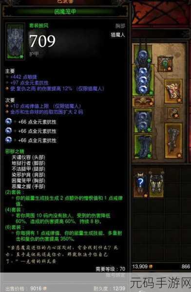 暗黑 3 猎魔人技能搭配秘籍，制霸战场