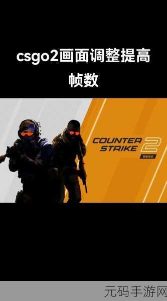 CSGO 上线时间及手游中的辉煌征程