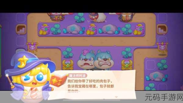 保卫萝卜 4 阿波与魔法宝藏 110 关通关秘籍大揭秘