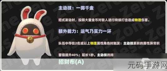 绝区零邦布之狱委托通关秘籍大揭秘