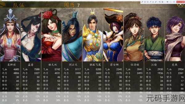 侠客风云传前传，偷东西的绝妙攻略与技巧指南