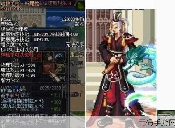 DNF 手游自动手枪实力大揭秘，你选对了吗？