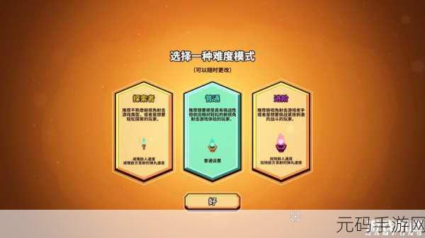 小飞船大冒险，类银俯视角双摇杆射击的极致体验