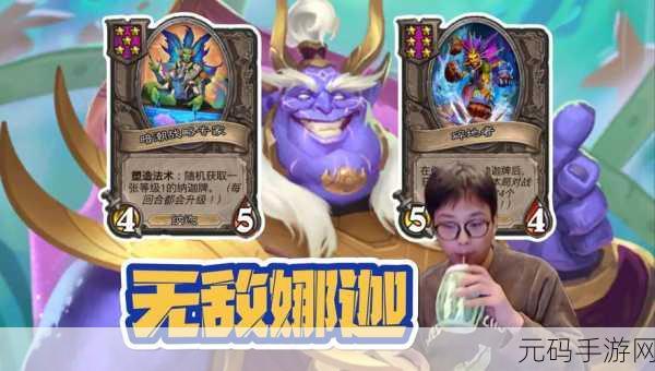 魔兽争霸手游，王子与娜迦深度对比解析