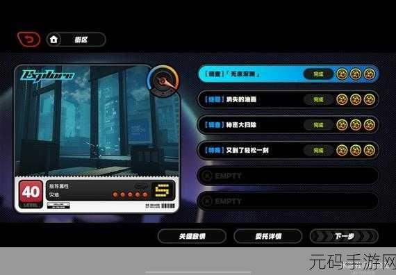 绝区零无底深渊通关秘籍大揭秘