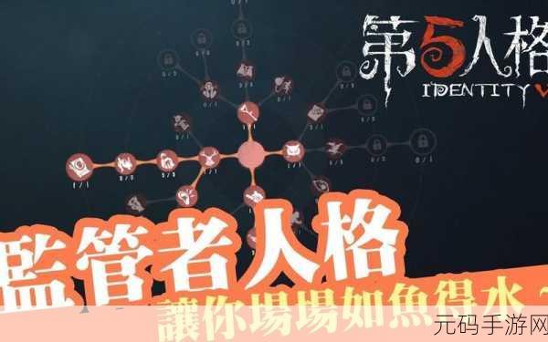 第五人格求生者消防员,技能全解析与实战策略指南