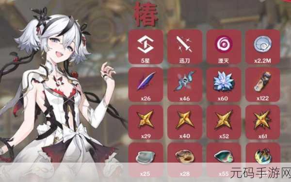 绝区零椿养成材料全解析