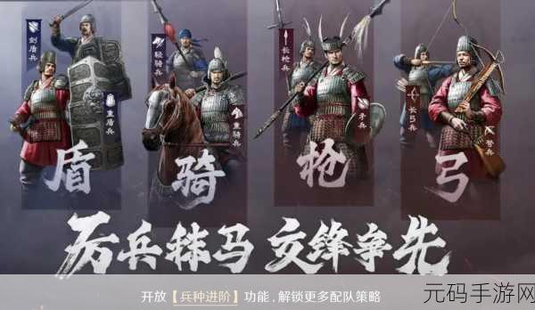 深度解析三国谋定天下 S2 卡包，助你称霸战场