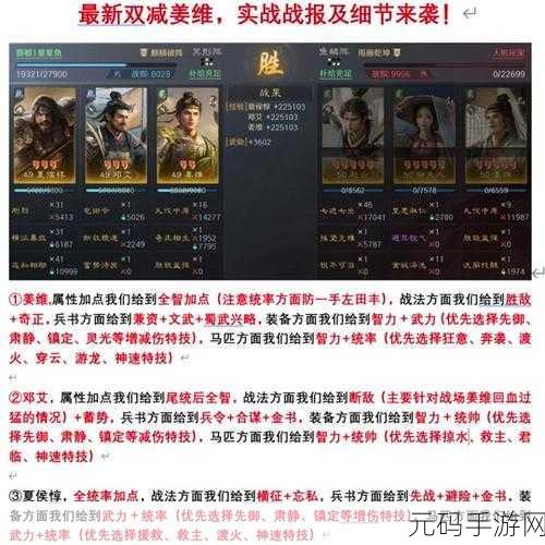 深度解析三国谋定天下 S2 卡包，助你称霸战场