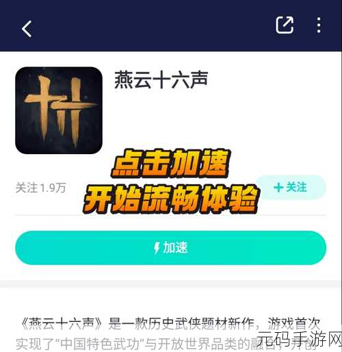 燕云十六声开封城卡顿?这些方法帮你完美解决