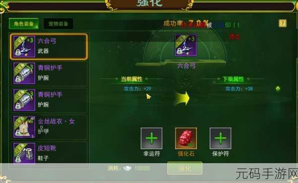 热血江湖手游,武器觉醒秘籍大公开