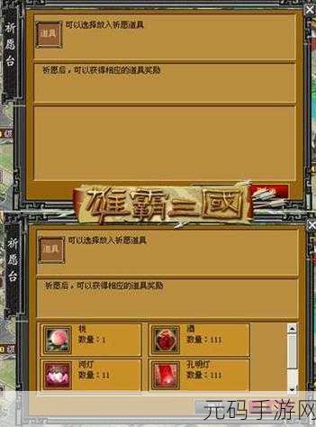 魔兽争霸平台版本大揭秘，手游玩家必知攻略