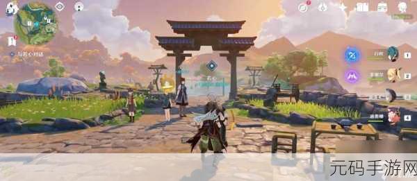 原神海上琦梦录首日畅玩指南，精彩内容等你探索