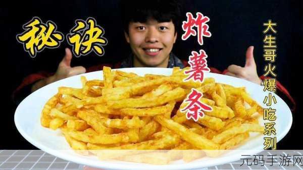 绝区零小小大失控委托通关秘籍