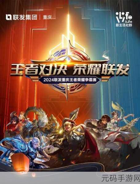 腾讯旗下手游大比拼，王者荣耀魅力何在