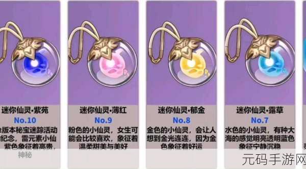原神更换跟随宠物秘籍，详细步骤与要点解析